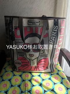 バーバラリールのサムネイル