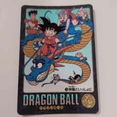 ドラゴンボール ビジュアルアドベンチャー 133 神龍といっしょにのサムネイル