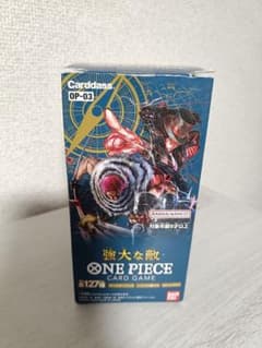 レア新時代の主役⭐︎強大な敵テープ付き未開封BOX セット売り ワンピースカード『新時代の主役』 未開封BOX抽選定価販売のお知らせ