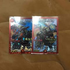 ドギラゴン二枚のサムネイル