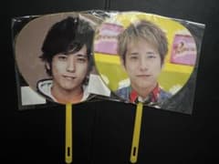 二宮和也 ミニうちわ 2枚セットのサムネイル