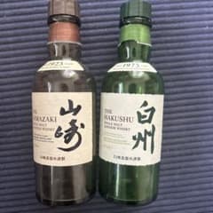 サントリー 山崎 白州 シングルモルトウイスキー 180ml 2本セット空き瓶のサムネイル
