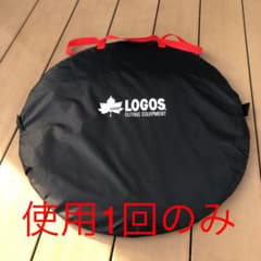 LOGOSのワンタッチの折り畳みテント（シェルター）のサムネイル