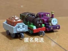 きかんしゃトーマス　ガチャガチャ　カプセルプラレール　チョコレートパーシーのサムネイル