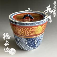 一閑人上部金襴手　水指　西村徳泉　茶道具 一閑人上部金襴手 水指 西村徳泉 茶道具 - メルカリ