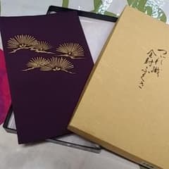 ふくさのサムネイル