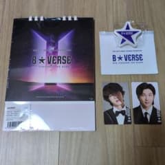 BTS B★VERSE 入場特典トレカ＆カレンダー　JIN & RMのサムネイル