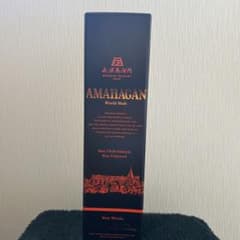 AMAHAGAN エディションモンペラのサムネイル