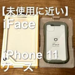 【未使用に近い】 iFace  iPhone 11 用 クリアケースのサムネイル
