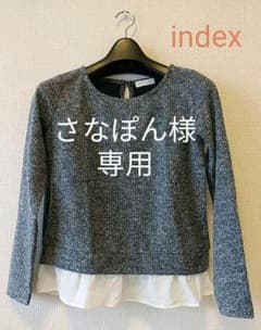 さなぽん様専用☆トップス  indexのサムネイル