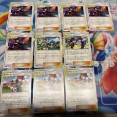 タッグチーム ノーマルサポート 10枚まとめ売り - メルカリ