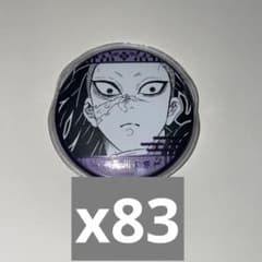 鬼滅の刃 不死川玄弥 原画展 デコレクション缶バッジ 41個 - メルカリ