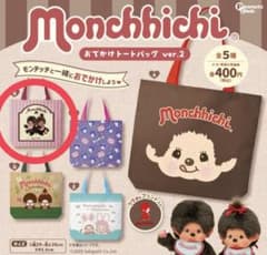 Monchhichi おでかけトートバッグ ver.2のサムネイル