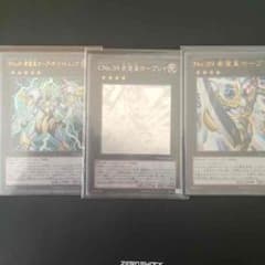 遊戯王 ホープザライトニングセットのサムネイル