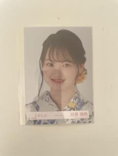 메구로 옐로우 2025 유카타