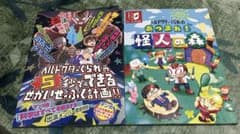 【ほぼ未使用】2021年冬・夏 ヘルドクターくられ同人誌のサムネイル