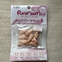 Azone Pureneemo ハンドパーツセットB フレッシュのサムネイル