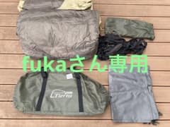 【値下げ】ogawa 小川テント ティエラII（2665） セットのサムネイル