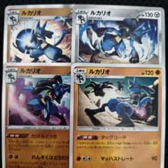 ポケモンカード ルカリオ 4枚セット - メルカリ