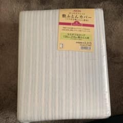 敷ふとんカバーセミダブルロングのサムネイル