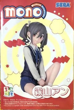 TVアニメ「mono」 ちょこのせプレミアムフィギュア 霧山アン ⑥ - メルカリ