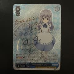 Welcome! チノ ごちうさW57-071SP SP ヴァイス　シュヴァルツのサムネイル
