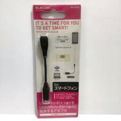 ELECOM Micro-USB変換アダプタ USB Mini-B用のサムネイル