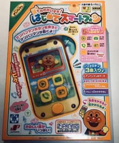 ミッフィー様専用アンパンマン はじめてスマートフォン　お値下げしました。のサムネイル