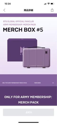 公式BTS MARCH BOX #5のサムネイル