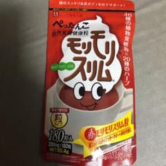 ハーブ健康本舗 赤モリモリスリム粒のサムネイル