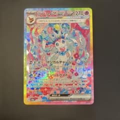 ③ニンフィアex SAR SV8a テラスタルフェスex 212/187 - メルカリ