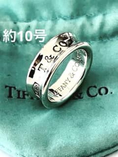 美品】TIFFANY&Co ティファニー ナローリング 1837 約10号 - メルカリ