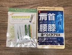 ほぐらくケアEX &イタドルンサンプル5包のサムネイル