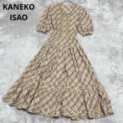 カネコイサオ ピコフリル ティアード フレア ロング チェック