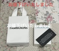 【新品】TAMBURINS 14ml（ブルーヒノキの香り）のサムネイル