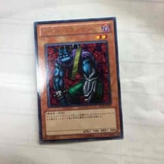 早い者勝ちです！デビルフランケン！のサムネイル