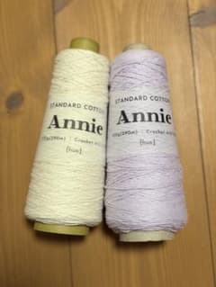 [hus:] STANDARD COTTON Annie 毛糸 2玉セットのサムネイル