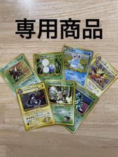カイロスその他カードのサムネイル