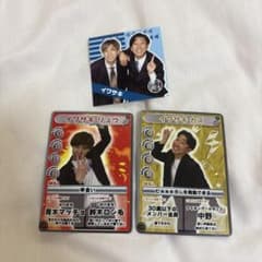 イワサキ バトルカード ステッカーのサムネイル