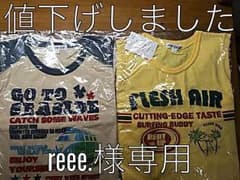 男児 タンクトップ １３０cm(２着セット)のサムネイル