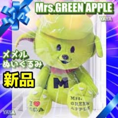【９月30日20時まで】メメルぬいぐるみ Ringo Jam 8th Anniversary MEMERU Plush Toy Keyholder | TOoKA