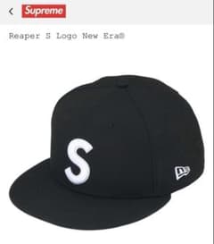 Supreme Reaper S Logo New Era 7 1/2 - メルカリ