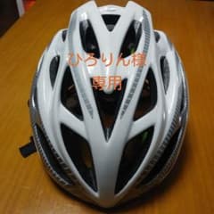 キャノンデール 自転車ヘルメットRADIUS size S/M 52-58cmのサムネイル