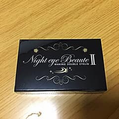 新品！ナイトアイボーテのサムネイル