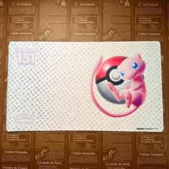 海外公式限定 】ポケモンカード 151 ミュウ プレイマット 折畳配送