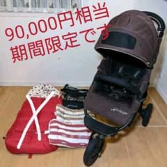 付属品全て+ストローラーマット×2付き  エアバギーココ　ブレーキモデルのサムネイル