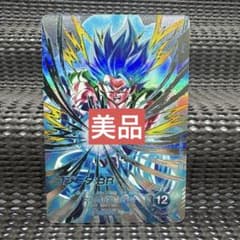 Sdv7-sec2 パラレルゴジータ - メルカリ