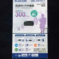 Wi-Fi 中継器のサムネイル