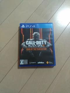 BO3 値下げ交渉可!!!のサムネイル