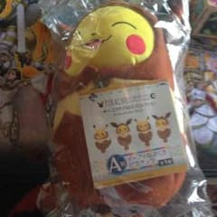 ピカチュウねぶくろコレクションA賞のサムネイル